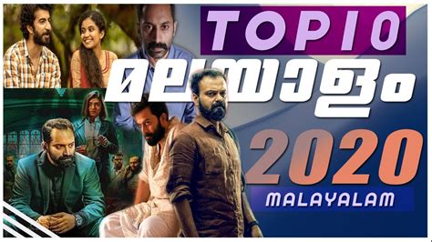 Best Malayalam Movies 2020 .